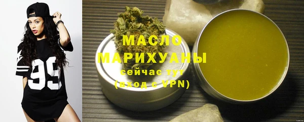 mdma Вязьма