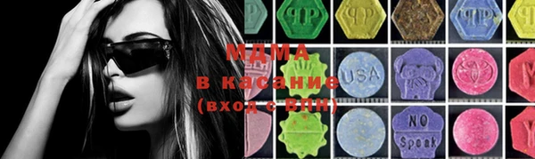 mdma Вязьма