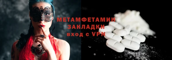 mdma Вязьма