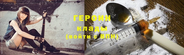 mdma Вязьма